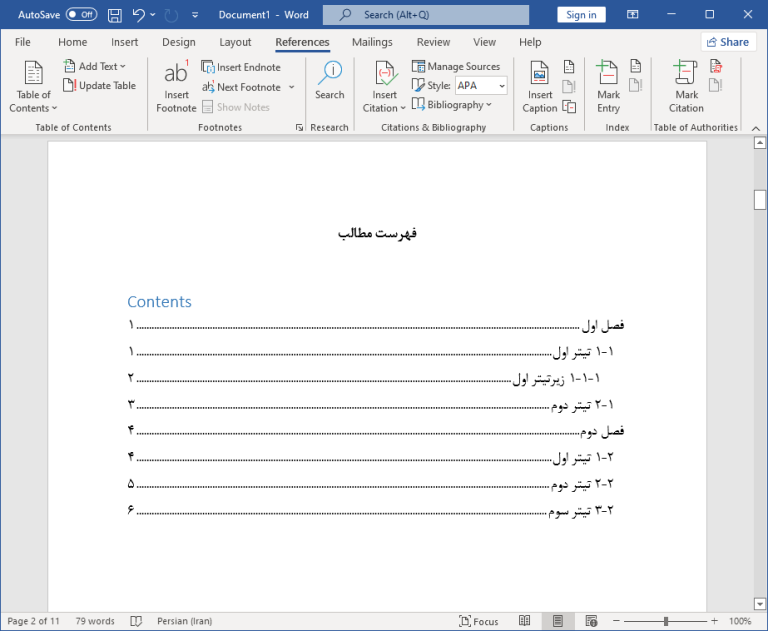 ایجاد فهرست مطالب خودکار در ورد و نحوه به‌روزرسانی آن