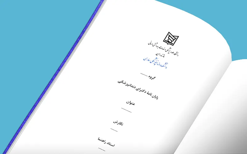 Mazandaran University of Medical Sciences Pages 1