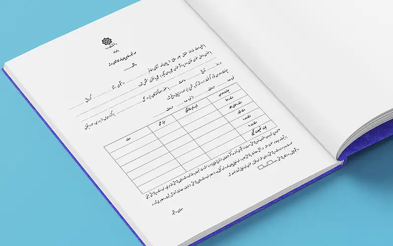 Soore-University-Pages-3