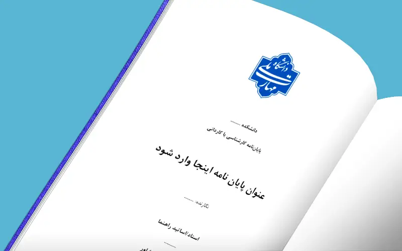 Shamsipour NUS Thesis Pages 1