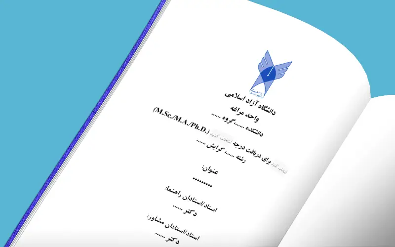 Maragheh IAU Pages 1