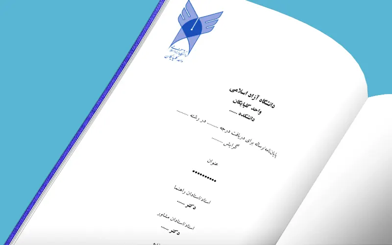 Golpayegan IAU Pages 1