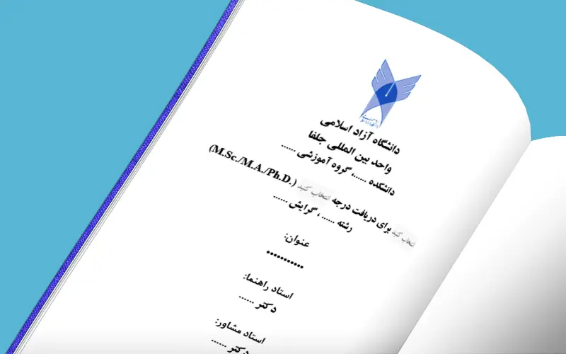 Aras IAU Pages 1