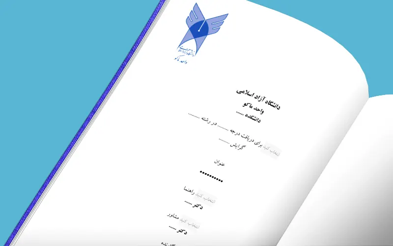 Maku IAU Pages 1